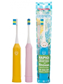 Hapica Kids - детская электрическая зубная щетка для детей от 3 года до 10 лет